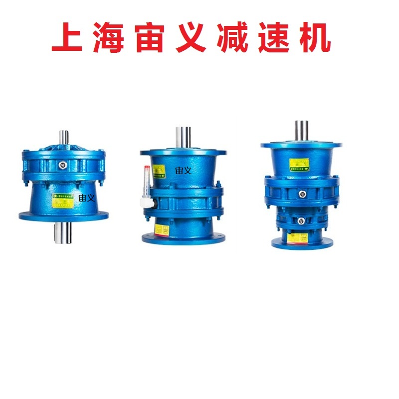 XWD6-59-4斜齿轮蜗杆减速机R57DT80N4 - 3