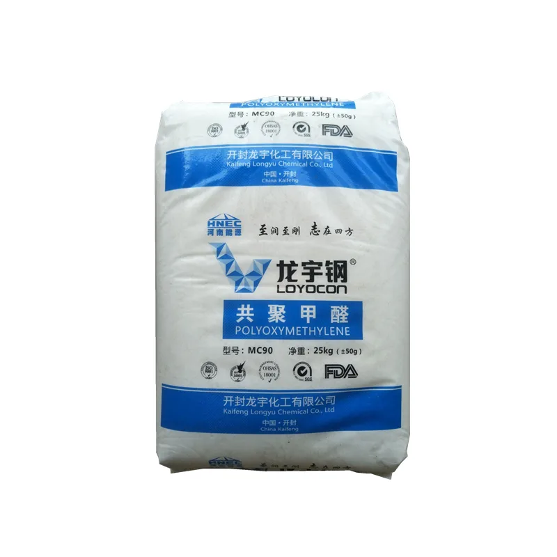 聚甲醛POM开 封龙宇MC90 高流动性、注塑级共聚甲醛 - 2