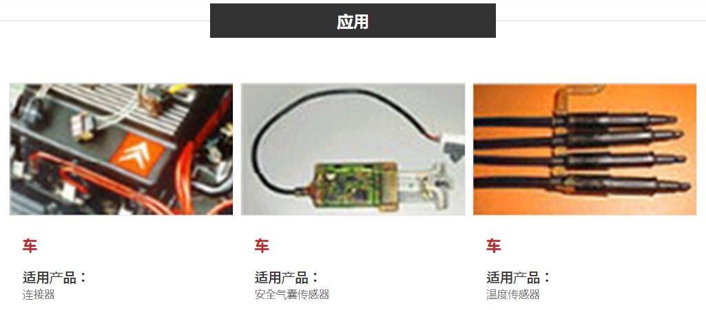 南谯区PC注塑DCL-4413SM 直齿锥齿轮 - 3
