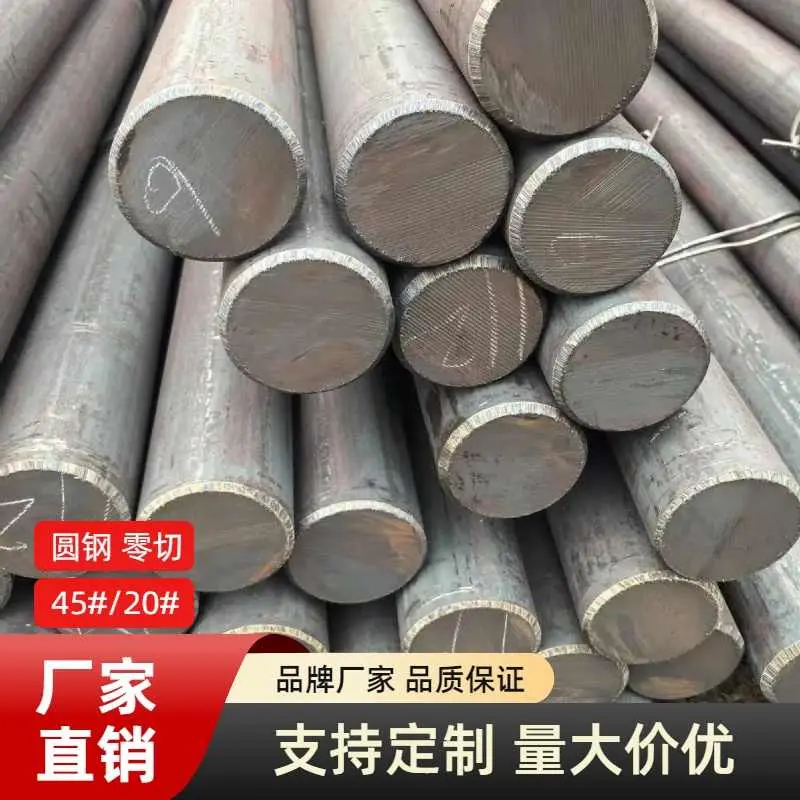 重庆 16NiCr4(1.5714)合金圆钢 齿轮钢棒材 | 194*30mm 退火 - 4