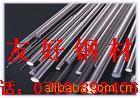 供应 齿轮钢 1.2103 模具钢 - 3
