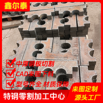 20CrMnTi 合金板 激光精密切割 汽车齿轮 渗碳强化