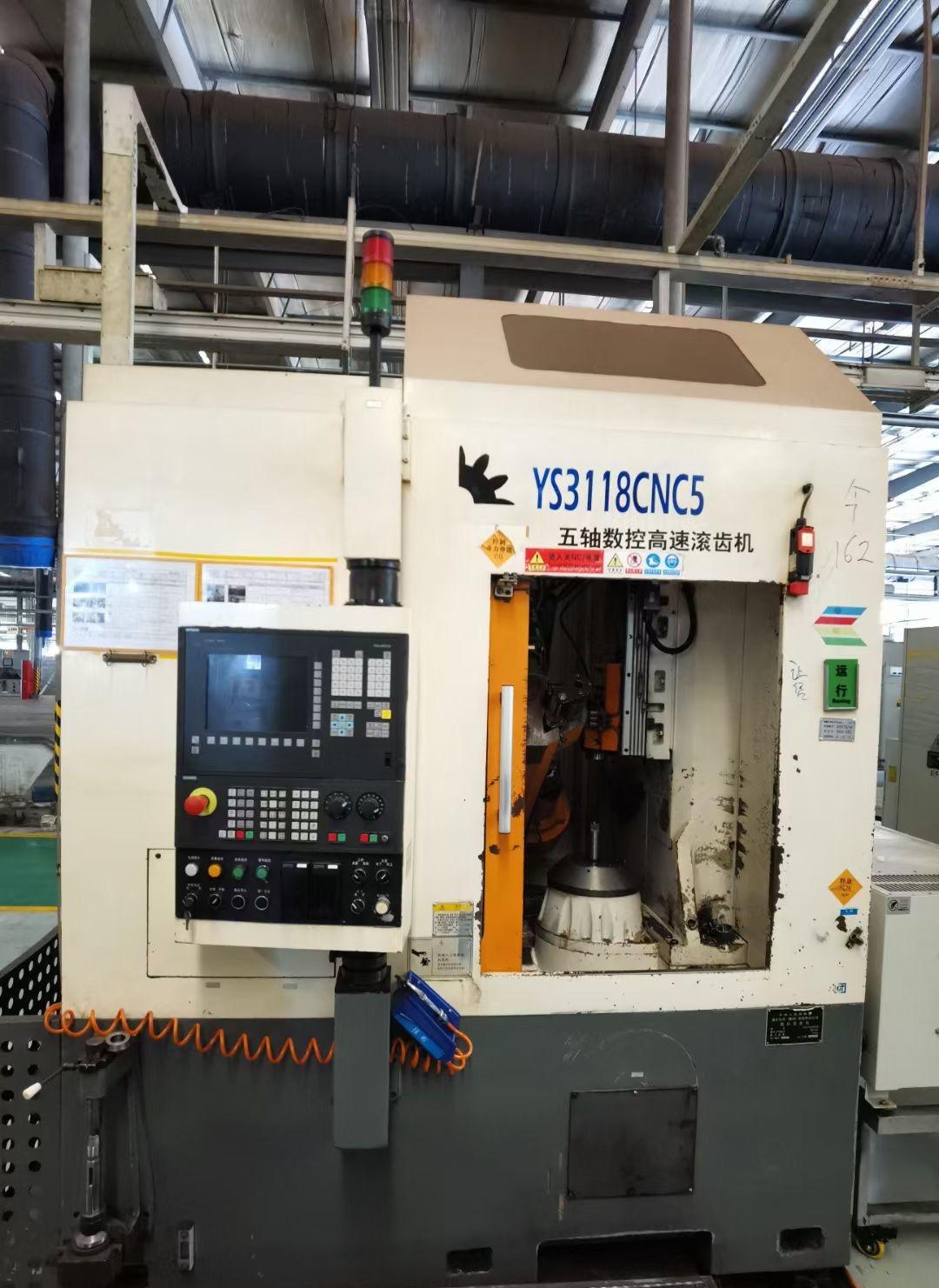 出售8台五轴数控滚齿机YS3118CNC5重庆产二手滚齿机 - 2