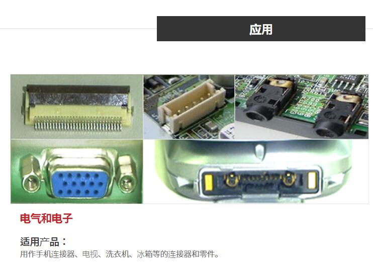22年POM注塑7590蜗轮齿轮减速机 - 3
