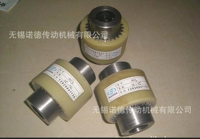 NL5 尼龙套内齿圈 NL型尼龙内齿型联轴器 齿轮泵联轴器 液压