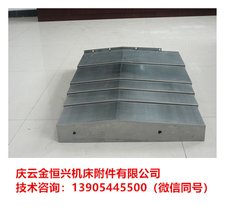 口碑好:天津一机YK2275铣齿机导轨防护罩