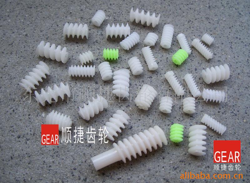 塑料蜗杆|塑胶蜗杆|猪肠牙|蜗杆模具厂