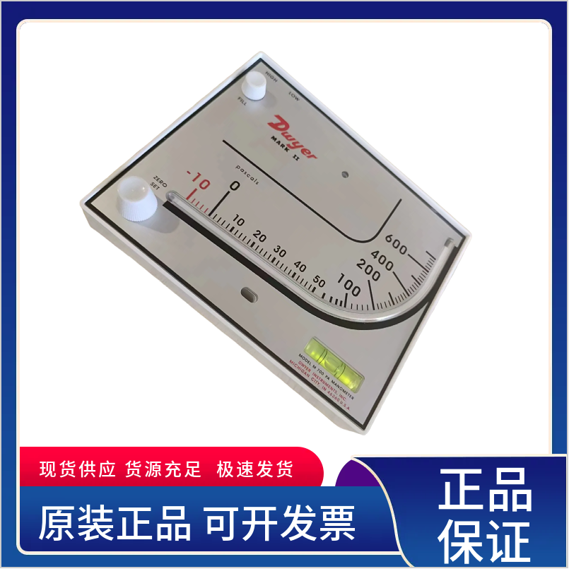 美国传感元器件 红油压差计 机械备件 热处理设备 - 2