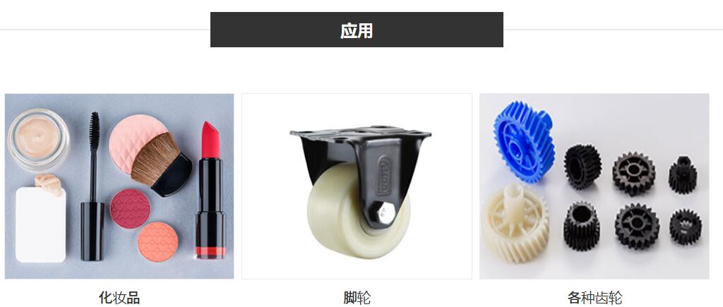 22年POM注塑N145弧齿锥齿轮减速机 - 2
