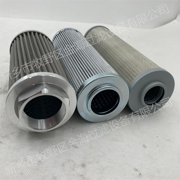 汽轮机热处理设备液压油净化PALL滤芯HC8800FUT13Z - 4
