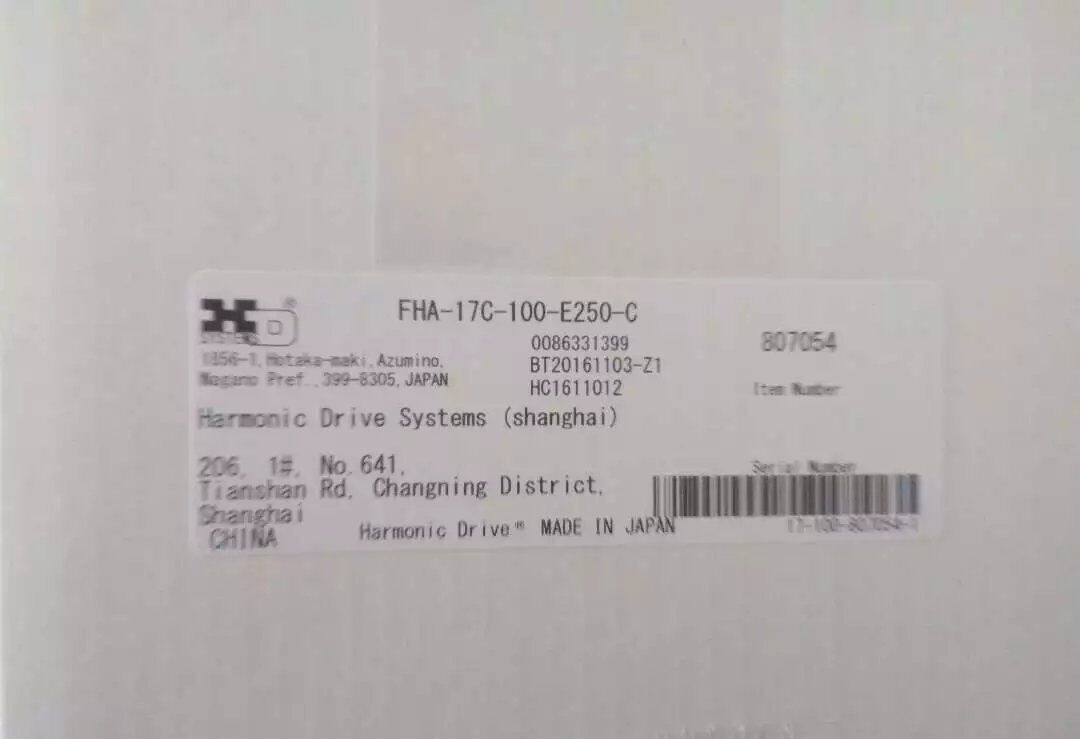 哈默纳科铣齿机单元谐波传动CSG-17-100-2UH - 2