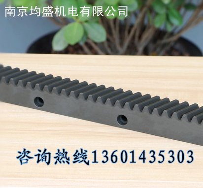 模数2斜齿条 精密齿条
