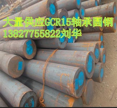 高品质20crmnti齿轮钢42crmo合结钢选择佛山一号钢更专业！