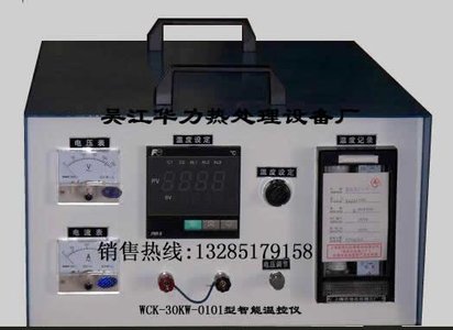 供应WCK-30焊接热处理设备