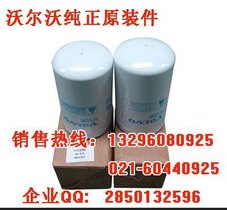 沃尔沃挖掘机行走回转减速机内齿圈