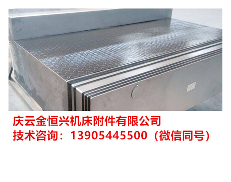 天津一机YK2275铣齿机导轨防护罩P - 3