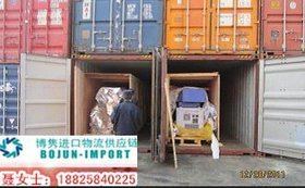 供应进口旧/二手插齿机/插床批文办理