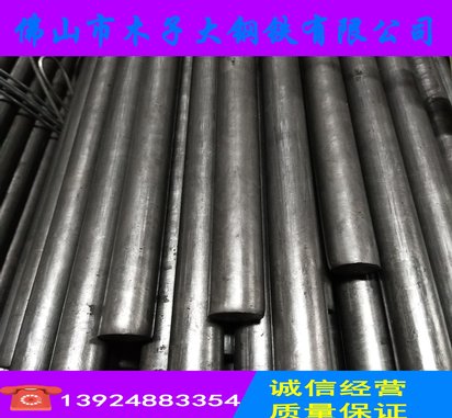 广东珠海20crmnti齿轮钢圆钢批发零售