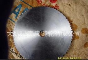农机齿轮 美标齿轮 齿轮制造 齿轮加工 齿轮生产