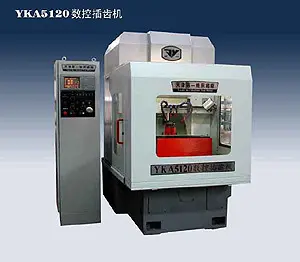 YKA5120型数控插齿机