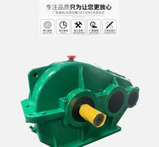 矿用提升机ZQ1000-48.57-7CA圆柱齿轮减速机