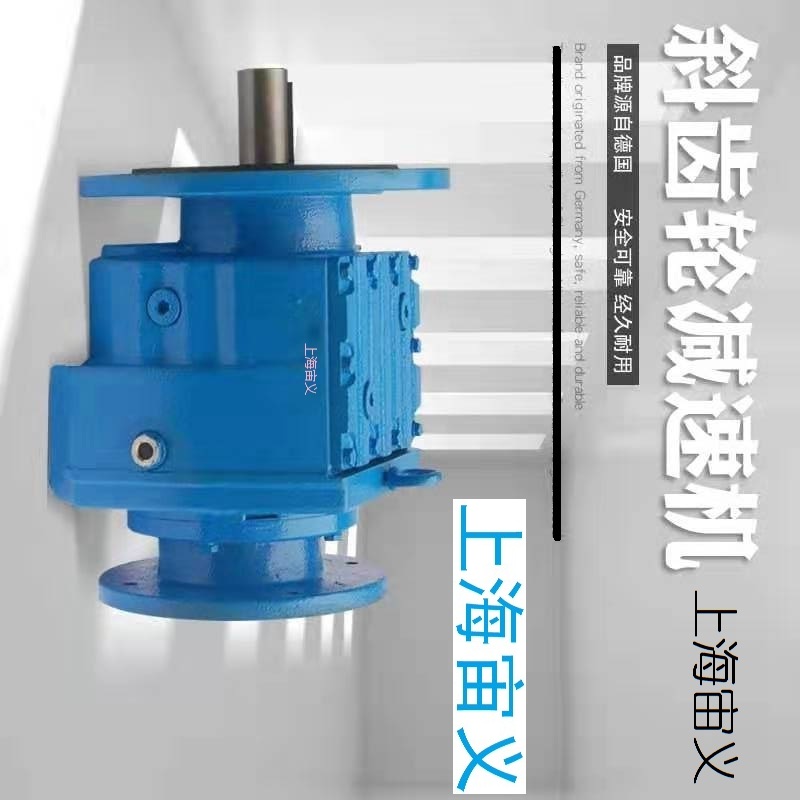 XWEY32-595斜齿轮蜗轮减速机FAF157DV160L4 - 4
