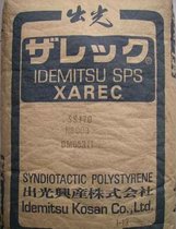 22年POM注塑FS2022粉末冶金齿轮