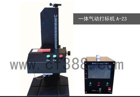 供应码清A-13机械法兰、汽车齿轮轴承打码机