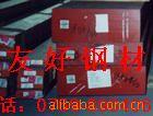 供应 齿轮钢 1.2103 模具钢