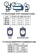 日本TECLOCK得乐牌厚薄表 塑料硬度计