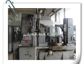 天津旧滚齿机清关公司