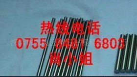 KG1 齿轮钢