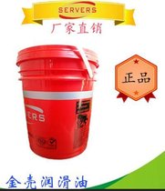 唯氏(SERVERS)白色塑料齿轮润滑脂OKX120