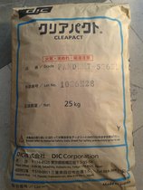22年POM注塑M90-99直齿锥齿轮