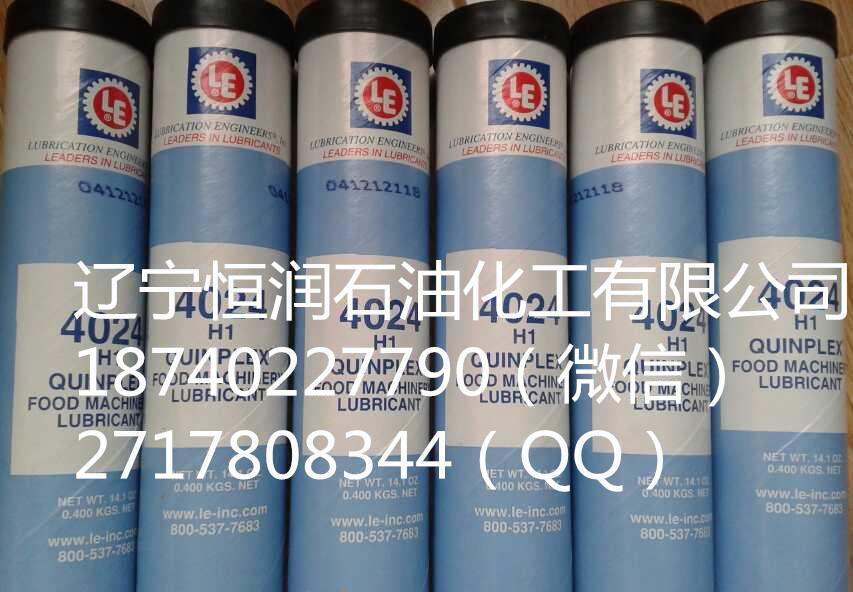 美国LE 460 - ALMASOL蜗轮润滑油604 - ALMASOL - 4