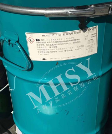 摩力克 Molykote G-68 塑料齿轮润滑脂