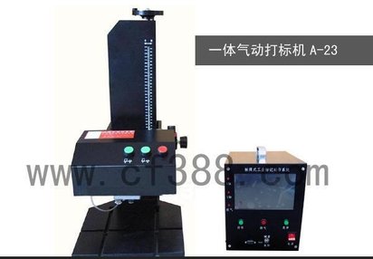 供应码清A-13机械法兰、汽车齿轮轴承打码机