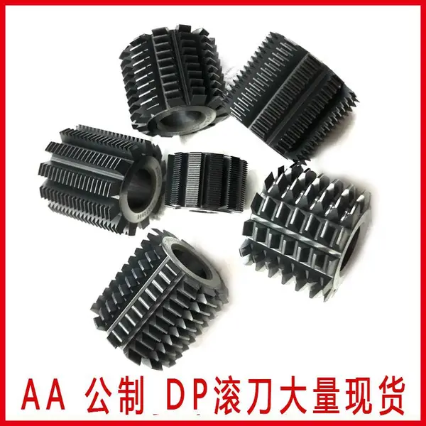 刀具pvd涂层厂家专制涂层， 高硬质，耐磨涂层