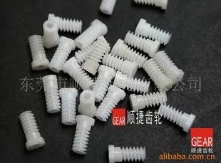 猪肠牙 塑料蜗杆