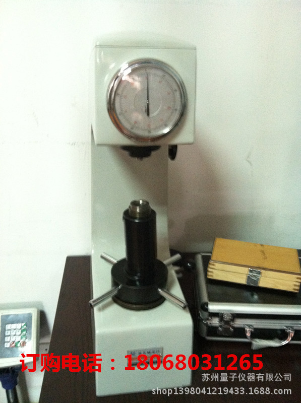 大量供应苏州硬度计HR-150A,批发销售 - 3