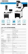 高精度齿轮测量仪,高效快速闪测仪选卓新检测