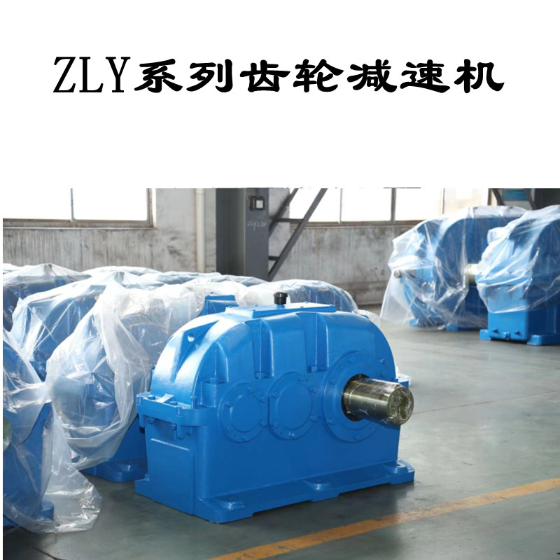 zly减速机配件ZLY224-20-1圆柱齿轮减速机泰兴减速机配件 - 3