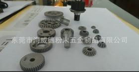 热销供应 海威德高速齿轮 电机专用粉末冶金齿轮