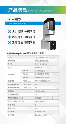 高精度齿轮测量仪,全自动复合测量仪选卓新检测