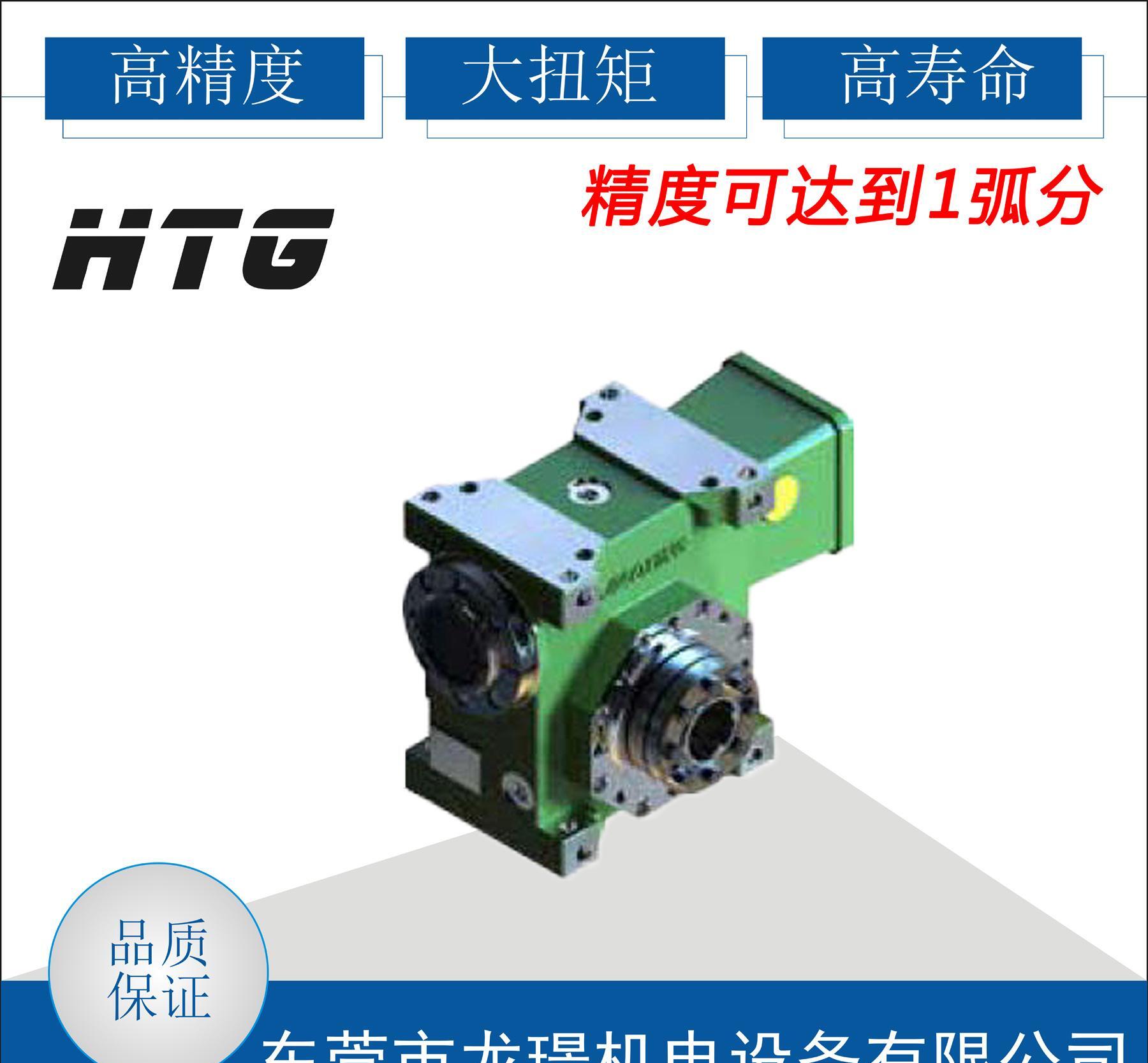 VDRH55-15双导程减速机、力成蜗轮蜗杆减速机 - 2