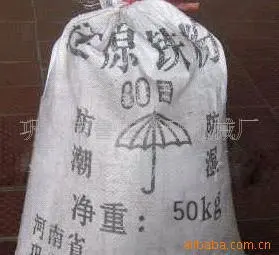 粉末冶金齿轮 样品 标准件