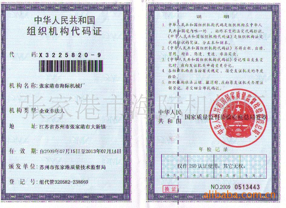 供应双排链轮 摩托车齿轮链轮 齿轮链轮 - 3