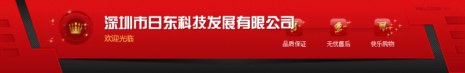 大量供应 RD-00005精密粉末冶金齿轮 汽车齿轮批发供应 - 2