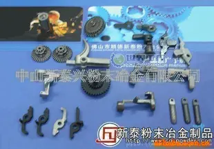 粉末冶金、齿轮 现货 非标准件