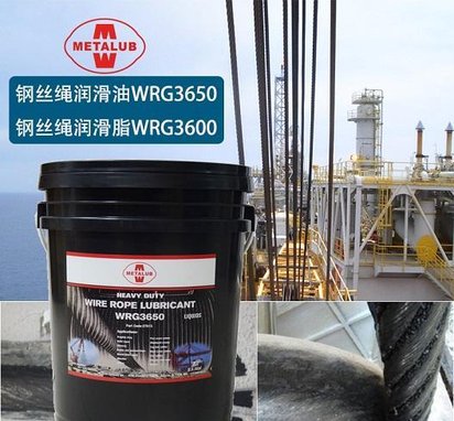浙江美特润METALUB船舶齿轮润滑脂型号规格起重机润滑脂